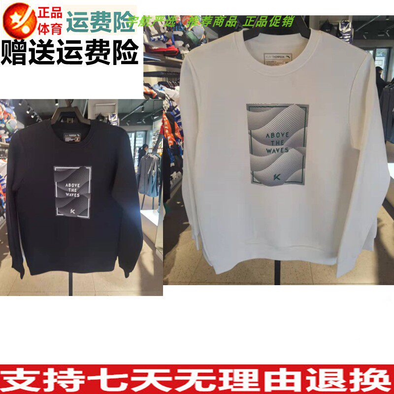 YBZH Antread Men's clothing 2022 Spring new wave fashion KT sleeve hooded sweatshirt long sleeve sports blouses 152211717