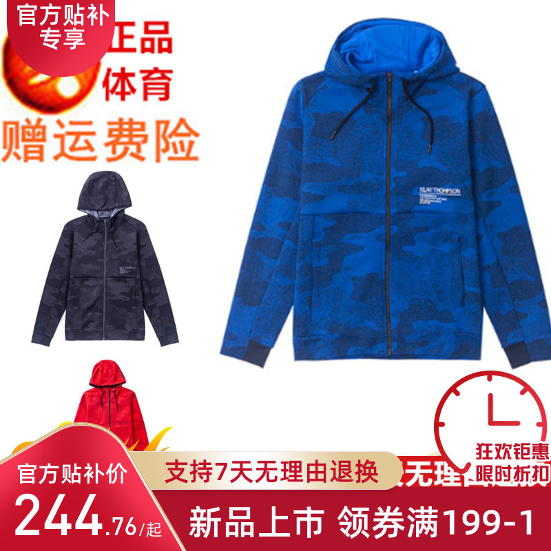 DBY Anteater Sportswear Men's Clothing Second Kill New Fall Thompson KT Jacket Connected Hat Knit Cardigan 15931728