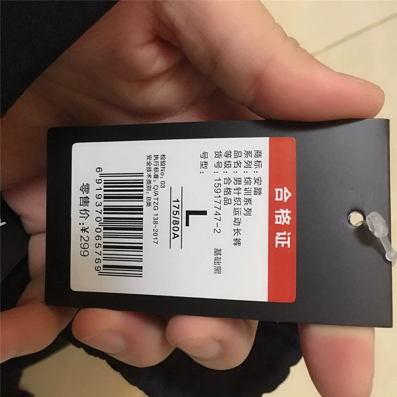 Anta quần thể thao đích thực quần nam 2019 mùa xuân thư đan quần thể thao chân quần 15917747-2 - Quần thể thao quần thể dục adidas