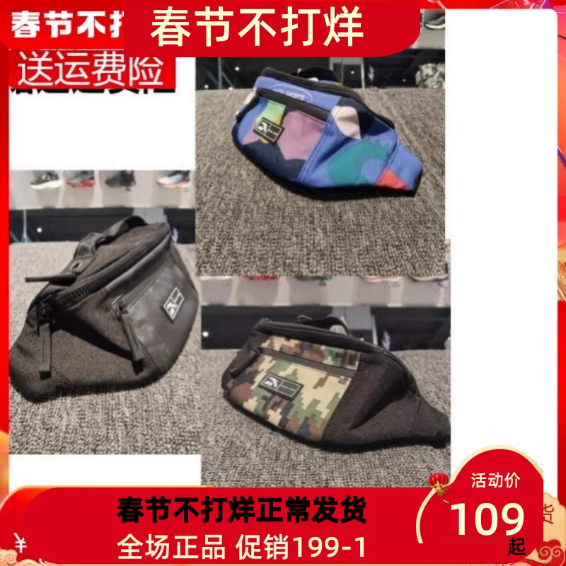 YH Antread Small Chest Bag Small Purse Life Series Packs Kits 2022 Spring Festival New 192218131-Taobao