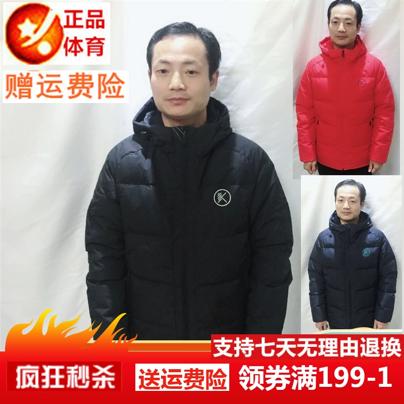 SL Anta Down Jacket Áo khoác nam Dòng sê-ri Spike New Dày Ấm 15841969-3-4 - Thể thao xuống áo khoác