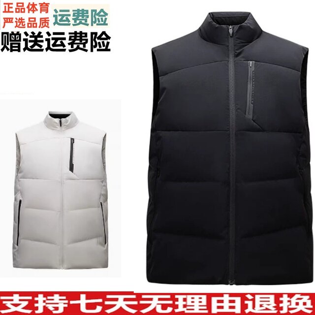Down vest top 2024 winter new model stand collar