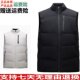 Down vest top 2024 winter new model stand collar