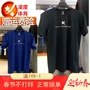Áo thun thể thao nam mùa hè YH Anta 2018 nhanh khô, quần lửng ống tay ngắn thoáng khí KT KT 15821175 - Áo phông thể thao áo thun the thao nam 