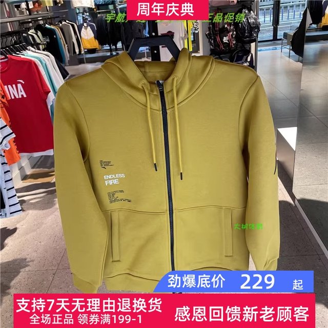 Z Anta Sports Jacket Men's 2021 Autumn New Trendy Basketball Hooded Cotton Knit Top 152131708