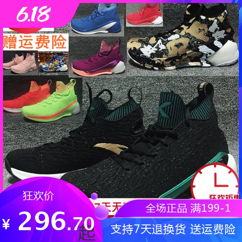 B Ampo Basket Sneakers Shoes Men's Shoes Special Price Spring New KT4 Clay Thompson Mandarin Shoes Slow Shake High Drum 11911101