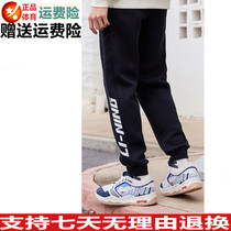Giant Whirlpool 2022 Spring Li Ning Men Pants Sports Pants Casual Wear Pants Fashion Long Pants AKLS077-1-3