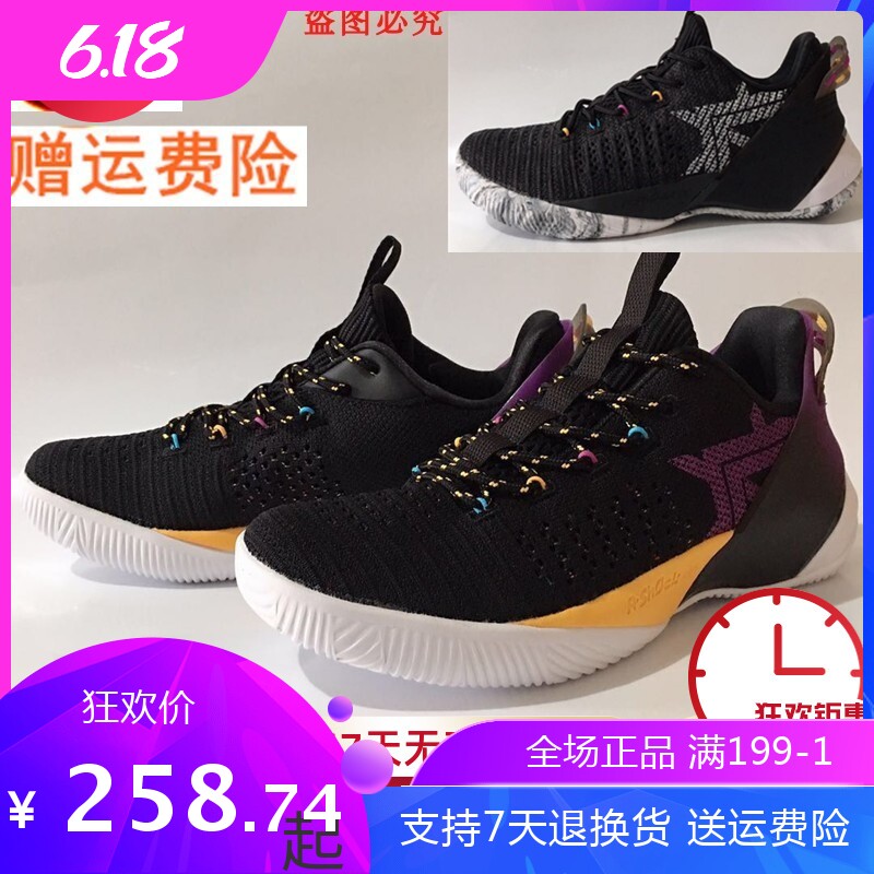 Special price KD An stepping basket sneakers male KT4 5 Thompson sneakers breathable shock absorbing sneakers 11931608