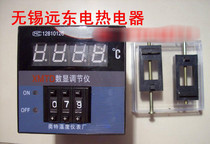Ott temperature controller temperature controller XMTD 2001 digital display regulator k E 399 °