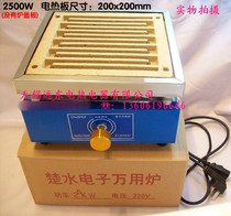 Experimental electric furnace High power adjustable electronic universal furnace tempering electric furnace Square electric furnace 1-2500 3000W