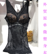 Foreign trade Original single tail stock export Korea No steel ring Micro-plastic body clothes No steel Tosexy full lace Vest Underwear