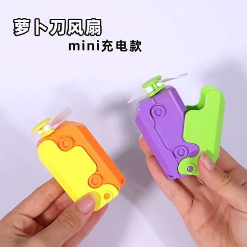 Маленький портативный вентилятор, антистресс