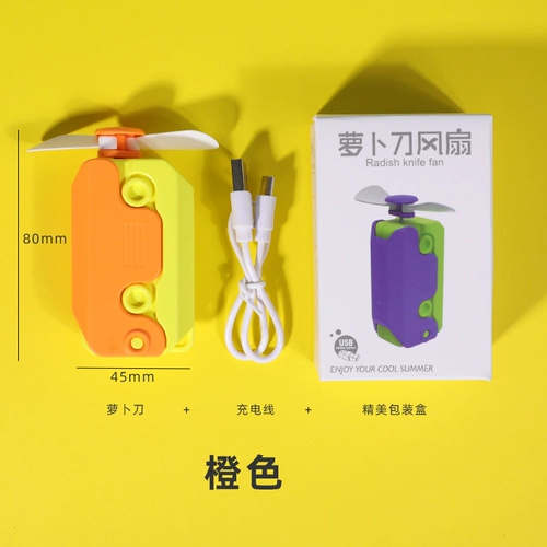 Маленький портативный вентилятор, антистресс