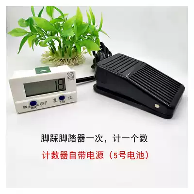 Reading the Sutra counter Reading the Buddha counter Piano assembly line note Foot counter Foot count points Shengfu