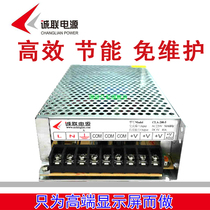 LED full color display 5v40a200w power supply advertising rolling word unit board control card switch transformer