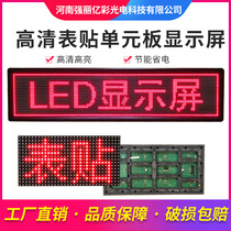 LED display monochrome P10 surface mount unit board outdoor door electronic advertising go word screen rolling light box module