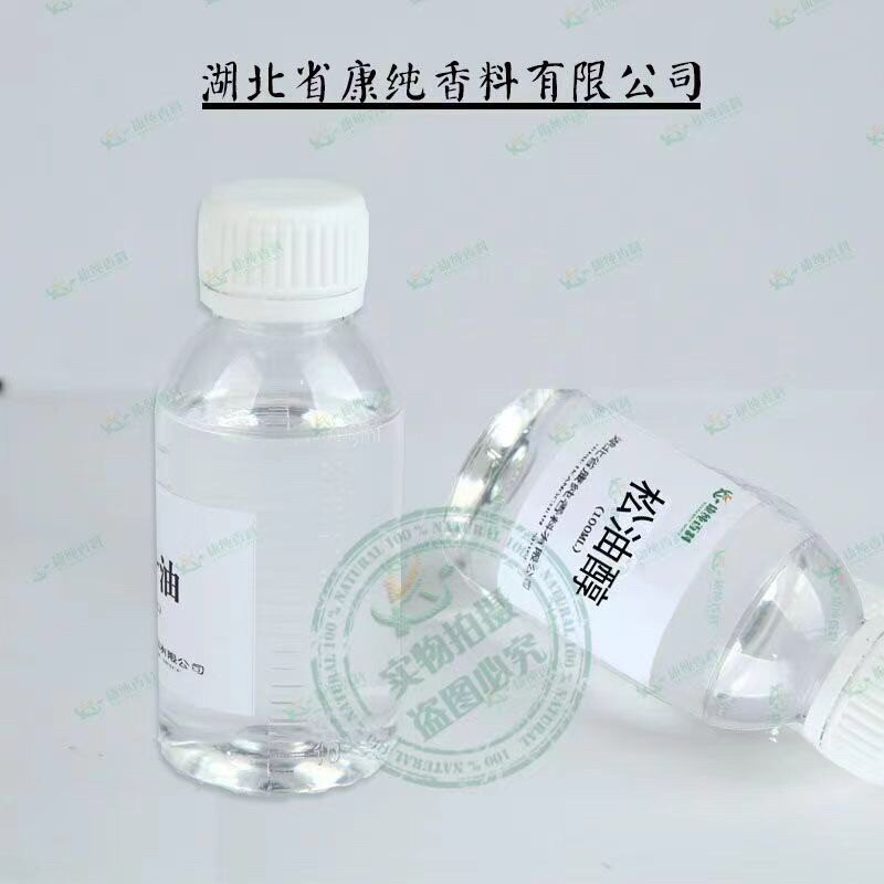 天然植物精油管家的LOGO