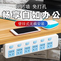 Bull independent switch household 0 5 1 meter short meter number socket board sub-control multi-hole multi-function flapper with wire