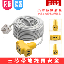 Bull flapper socket with wire 10 20 30 meters outdoor rainproof power supply electric vehicle charging extension cable