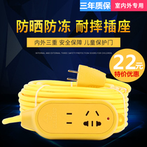 Bull plug socket long line 20 meters plug board Electric vehicle charging line plug board with line 10 meters drag line board 30 meters