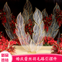 Wedding props Lace feather road lead ornaments Hotel stage decoration wrought iron background screen sticky yarn creative props