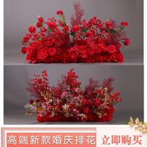 New wedding road lead flower wedding catwalk row flower stage decoration Chinese road lead flower row red ground row flower arrangement
