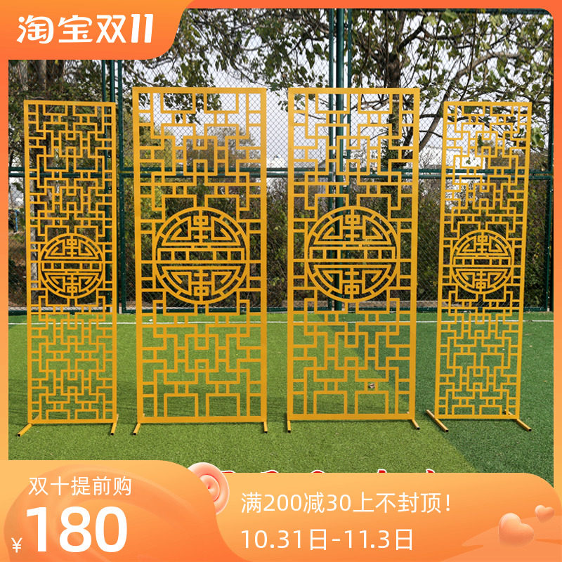 New Chinese wedding props wrought iron screen carved hollow background Xiyingmen large stage decoration ornaments
