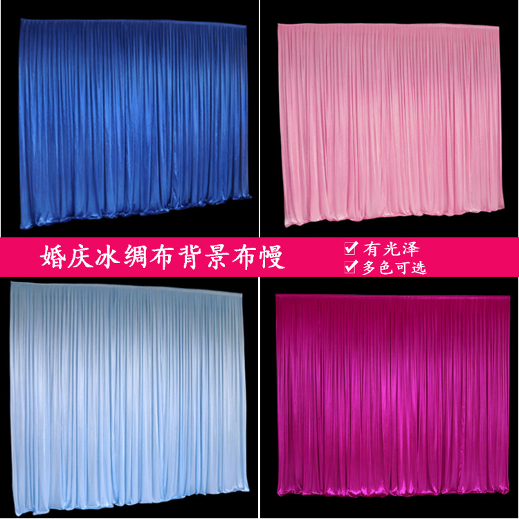 wedding background veil bottoming cloth wedding background cloth stage background layout decoration veil background cloth