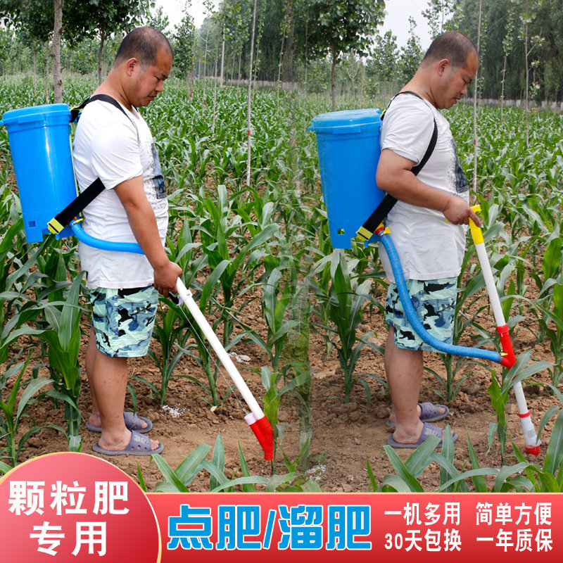 Agricultural corn fertilizer applicator, a new type of corn fertilization tool, automatic fertilization, multifunctional manual fertilizer machine