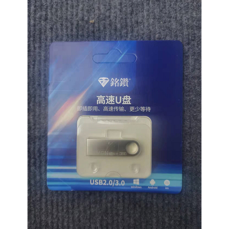 32G music U disk (downloaded songs)