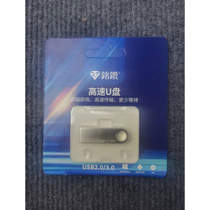 32G Music U disc (to download the good songs)