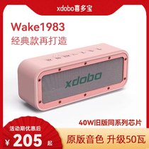 Original chip) 1983 Festive Multi-Treasure Sound Upgrade 50W Outdoor High Power Heavy Low Sound Cannon Wireless Bluetooth Speaker