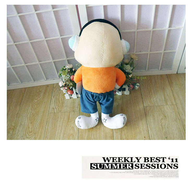 Peluche manga en peluche Yamada Ryosuke - Ref 2695187 Image 12