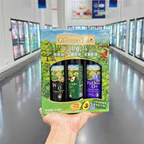 Sams French imported grandfathers farm baby food supplement nutritional oil walnut oil avocado oil flaxseed oil