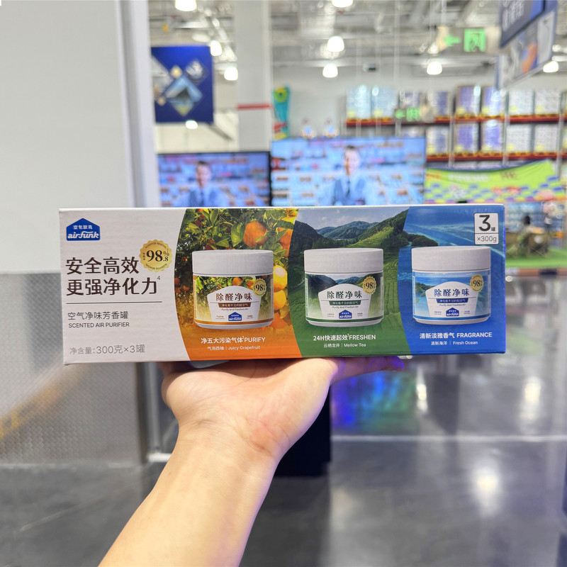 Sam Air Funk Home Indoor Car Formaldehyde Remover Odor Eliminator Strong Purification Power Air Freshener Fragrance Can