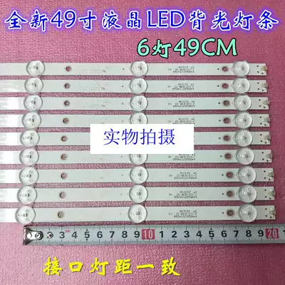 Panda LE49K51S-UD light bar 49 inch backlit light bar 4708-k490wd-a1213k01