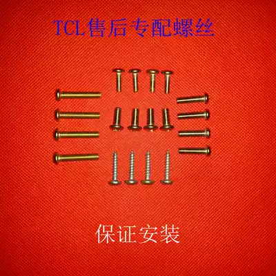 Order TCL base screws, TCL LCD TV screws, Meile screws, Leroy screws, good quality