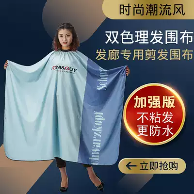 The shop is surrounded by hairdressing for adults.