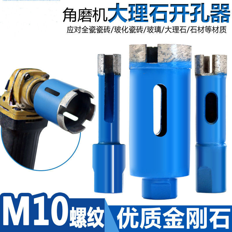 Angle grinder drill Sintered marble glass ceramic tile drill bit pebble granite drilling drill