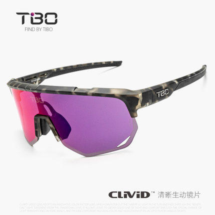 Tuobu 2022 new TC1102 cycling glasses cylindrical large frame sports bicycle mountaineering glasses running equipment