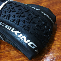 German Horse brand mountain bike tire 27 5×2 0 folding anti-puncture tire Race king