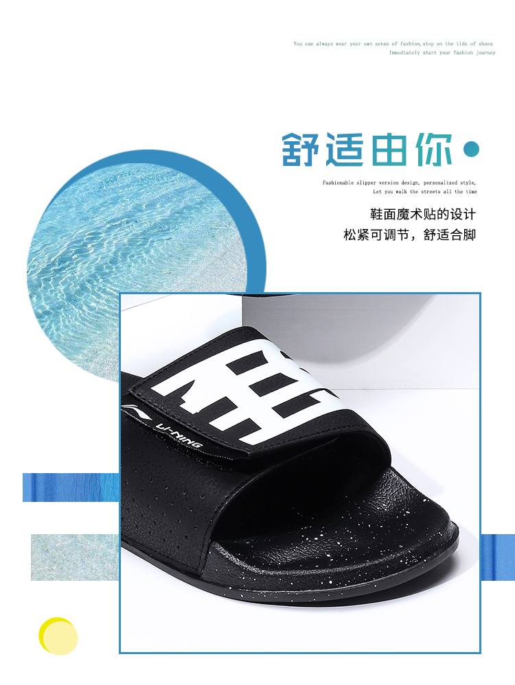 Li Ning LN Sliper Giày nam xu hướng ánh sáng Dép thể thao thời trang 2019 hè AGAP001 - Dép thể thao dép xỏ ngón nữ