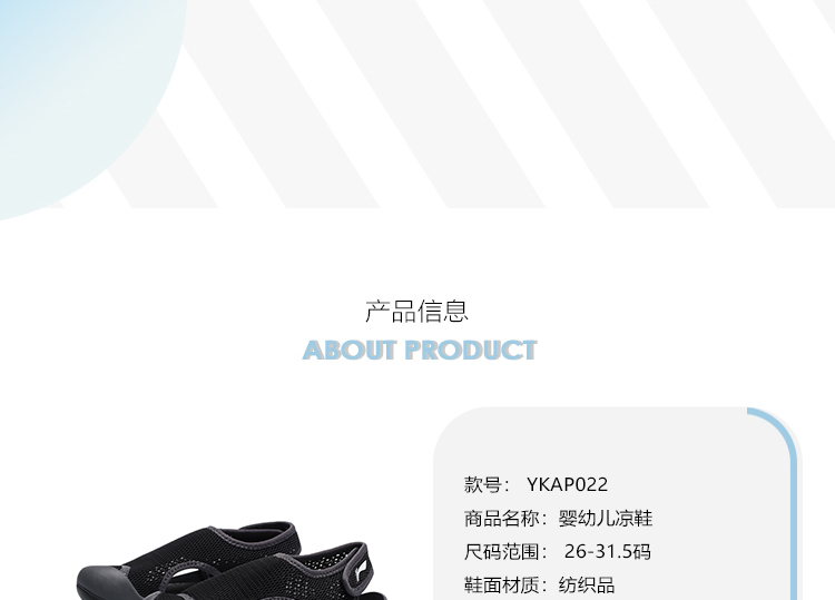 Dép trẻ em Li Ning dép thể thao cho bé trai và bé gái Giày trẻ em Velcro 2019 hè YKAP022 - Giày dép trẻ em / Giầy trẻ giày boot trẻ em
