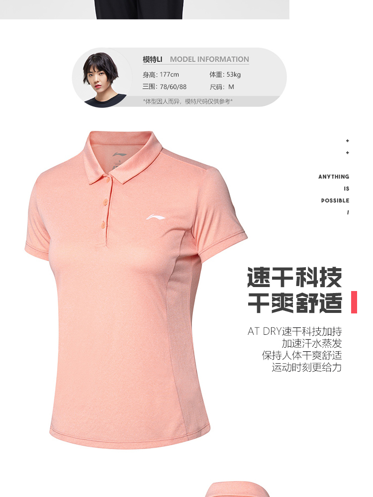 Bộ đồ tập thể thao Li Ning dành cho nữ nhanh khô thoáng mát Áo thun polo ngắn tay ngắn tay 2019 hè APLP016 - Áo polo thể thao áo polo pierre cardin