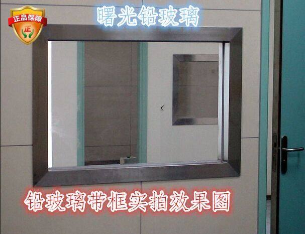 Lead glass 400*600*12mm radiation-proof lead glass high lead glass x-ray dr dental lead glass