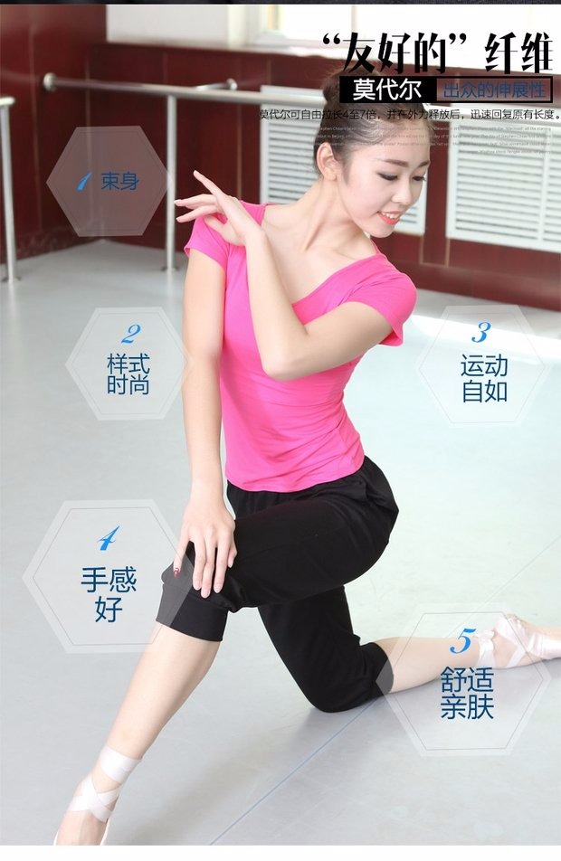 Quần khiêu vũ nữ mùa hè tập quần thể dục nhịp điệu quần thể dục lỏng lẻo quần đen cắt quần kín miệng quần cà rốt - Khiêu vũ / Thể dục nhịp điệu / Thể dục dụng cụ giầy múa trẻ em