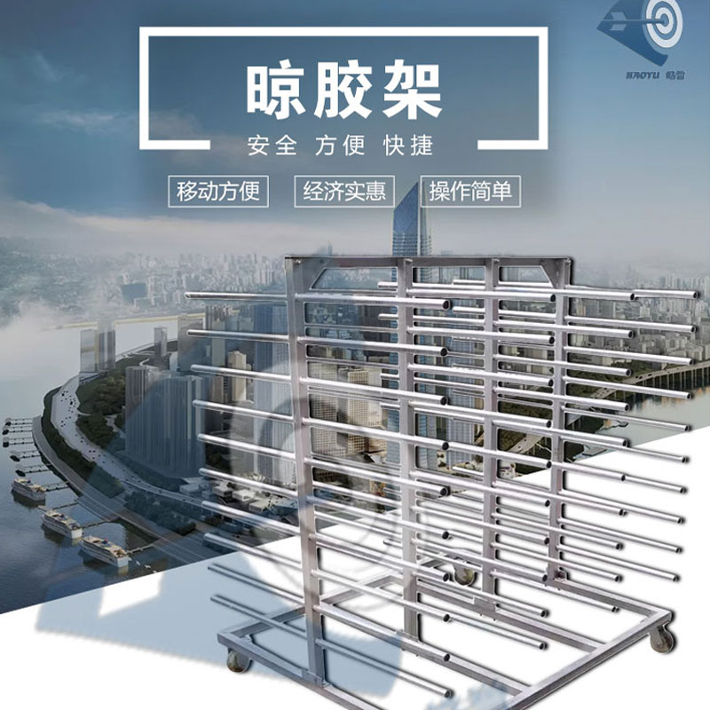 Cheap multi-layer steel pipe drying plastic rack blister factory rubber drying table paint drying cold rubber cabinet cabinet door furniture factory