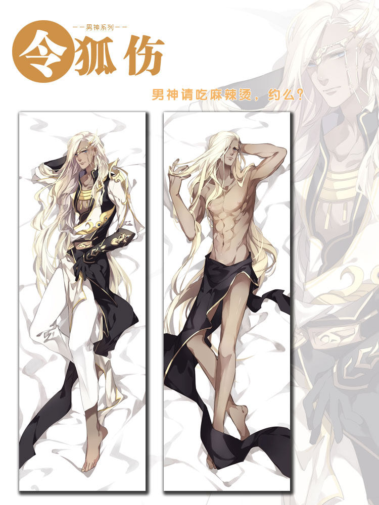 Coussin Manga - Ref 2691746 Image 9