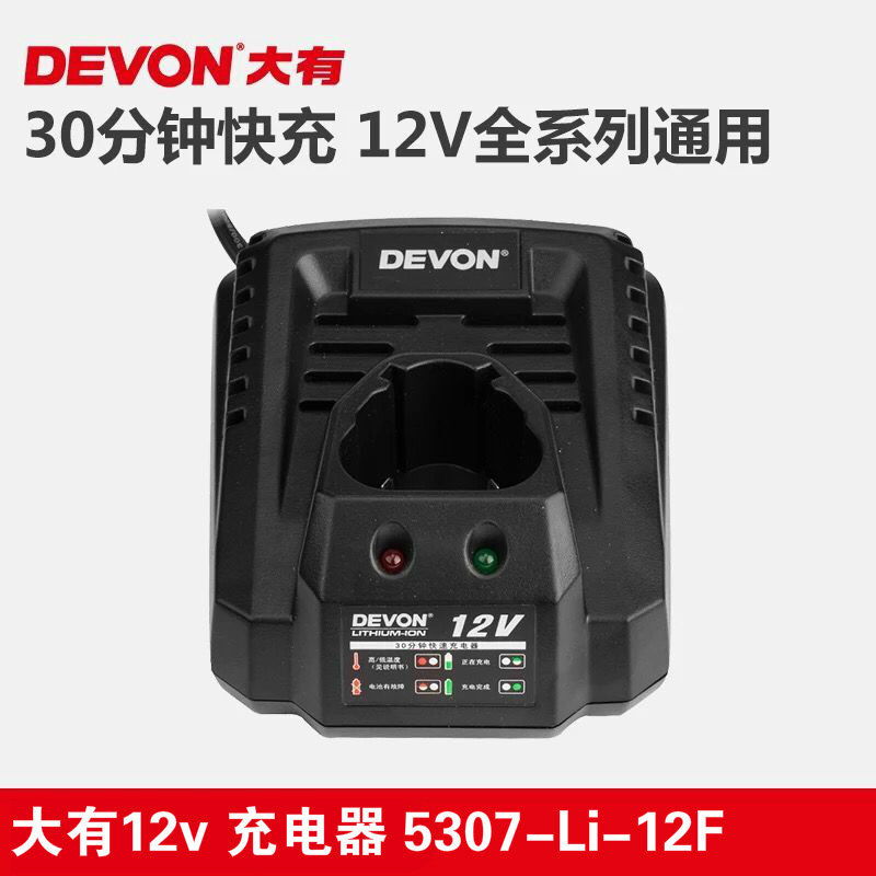 There are 12v power tools original 5120 battery 5307 charger fast charge adapter 5241 5262 5228