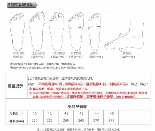 Bottes moto - Ref 1392931 Image 7